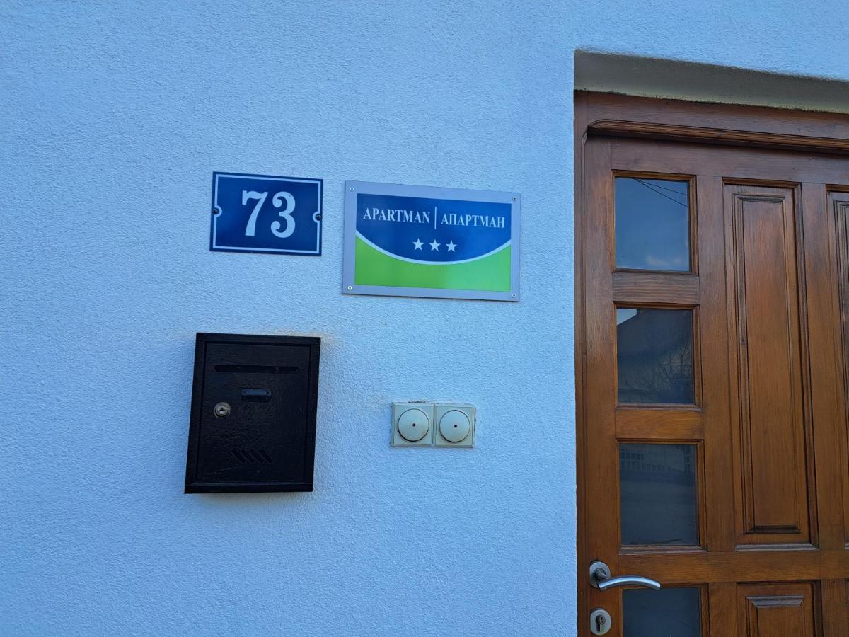 פאלה Aleksandar Apartmani מראה חיצוני תמונה
